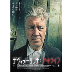 デヴィッド・リンチ：アートライフ（ＤＶＤ）