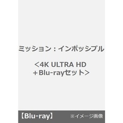 ミッション：インポッシブル（Ｕｌｔｒａ ＨＤ Ｂｌｕ－ｒａｙ）