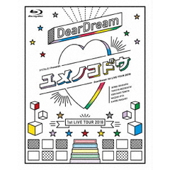 ドリフェス！ presents DearDream 1st LIVE TOUR 2018 「ユメノコドウ」＜セブンネット限定特典2L判ブロマイド付き＞（Ｂｌｕ－ｒａｙ Ｄｉｓｃ）（Ｂｌｕ－ｒａｙ）