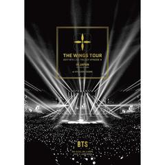 BTS (防弾少年団)／2017 BTS LIVE TRILOGY EPISODE III THE WINGS TOUR IN JAPAN ～SPECIAL EDITION～ at KYOCERA DOME 通常盤（ＤＶＤ）