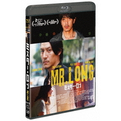 MR.LONG/ミスター・ロン（Ｂｌｕ－ｒａｙ）