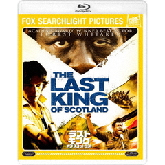 ラストキング・オブ・スコットランド（Ｂｌｕ－ｒａｙ　Ｄｉｓｃ）