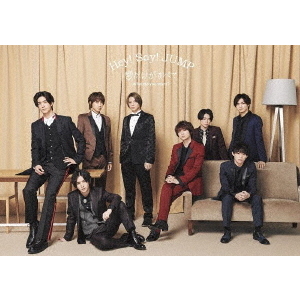 Hey! Say! JUMP／「愛だけがすべて -What do you want?-」 【通常盤】（ＤＶＤ）