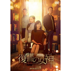 ヘチ　王座への道　DVD-BOX1 Amazon.co.jp: ヘチ 王座への道 DVD-BOX1 : イ・ヨンソク: DVD