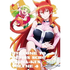 魔入りました！入間くん　VOLUME　4（Ｂｌｕ－ｒａｙ　Ｄｉｓｃ）