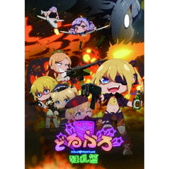 どるふろ　狂乱篇（Ｂｌｕ－ｒａｙ　Ｄｉｓｃ）