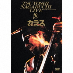 長渕剛DVD 長渕剛DVDの検索結果 - 通販｜セブンネットショッピング