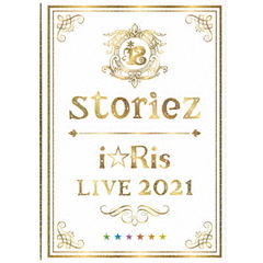 i☆Ris LIVE 2021 ～storiez～