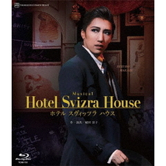 宙組梅田芸術劇場公演 Musical『Hotel Svizra House ホテル スヴィッツラ ハウス』（Ｂｌｕ－ｒａｙ）