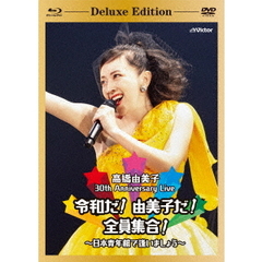 高橋由美子dvd - 通販｜セブンネットショッピング