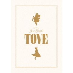 TOVE／トーベ DVD 豪華版（ＤＶＤ）