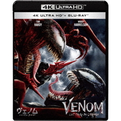 ヴェノム：レット・ゼア・ビー・カーネイジ 4K ULTRA HD＆ブルーレイセット（Ｕｌｔｒａ　ＨＤ）