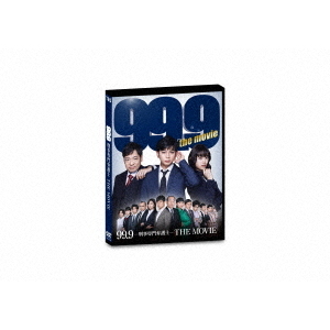 99.9-刑事専門弁護士- THE MOVIE DVD 通常版（ＤＶＤ） 通販｜セブン