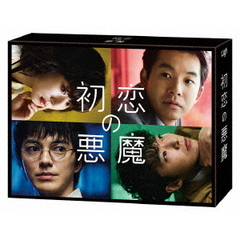 初恋の悪魔 DVD-BOX（ＤＶＤ）