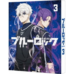 ブルーロック 3 ＜特装限定版＞（Ｂｌｕ－ｒａｙ）