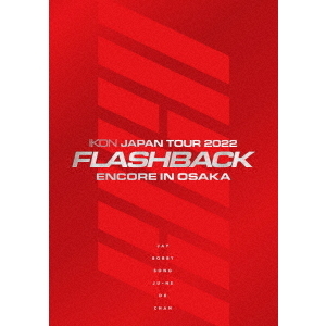 IKON CD+DVD ３点セット DISCOGRAPHY｜iKON OFFICIAL WEBSITE