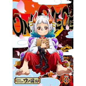ONE PIECE ワンピース 20th SEASON ワノ国編 piece.41（DVD） 通販 