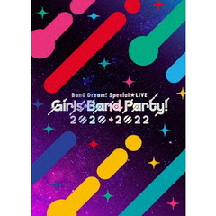 Blu-ray「BanG Dream! Special☆LIVE Girls Band Party! 2020→2022」[BRMM-10658][Blu-ray/ブルーレイ]