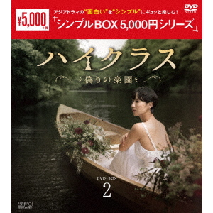 宮（クン）～Love in Palace ディレクターズ・カット版 コンプリートDVD-BOX 1（ＤＶＤ） 通販｜セブンネットショッピング