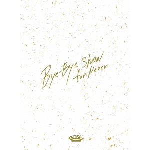 BiSH Bye-Bye Show for Never 初回生産限定盤Blu