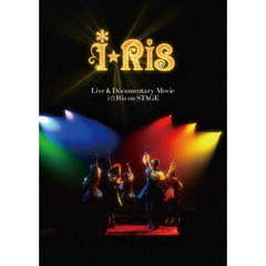 Live & Documentary Movie ～i☆Ris on STAGE～ 初回生産限定盤 ＜ディレクターズカット版＞（Ｂｌｕ－ｒａｙ）