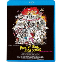 ロックンロール・ハイスクール（Ｂｌｕ－ｒａｙ　Ｄｉｓｃ）