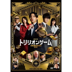 劇場版 『トリリオンゲーム』 通常版 DVD（ＤＶＤ）