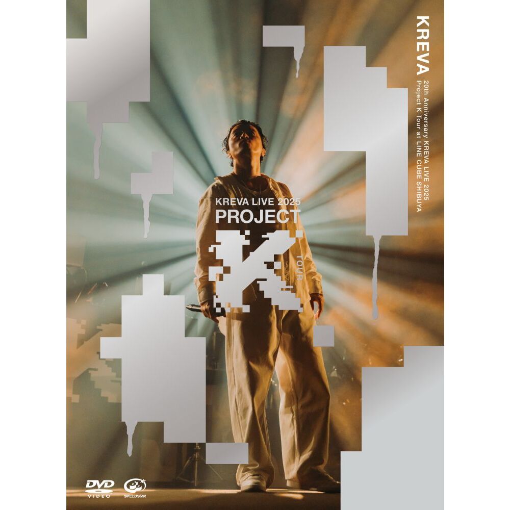 KREVA GO 初回限定盤（DVD付) Amazon.co.jp: KREVA GO 初回限定盤（DVD付 : Toys & Games - 邦楽