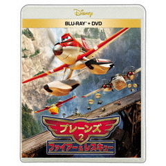 プレーンズ2／ファイアー＆レスキュー（Ｂｌｕ－ｒａｙ　Ｄｉｓｃ）
