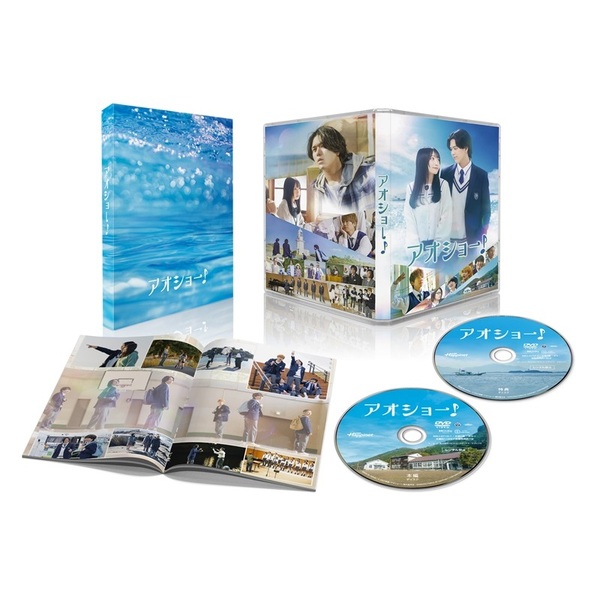 アオショー！（DVD） 通販｜セブンネットショッピング