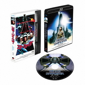 スター・ファイター コレクターズ・エディション（Blu－ray
