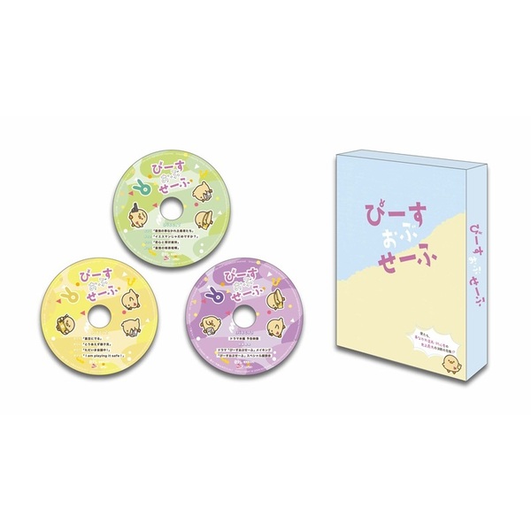 ドラマ「ぴーすおぶせーふ」豪華特典付き Blu-rayBOX【完全生産限定盤