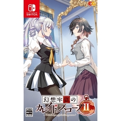 Nintendo Switch　幻想牢獄のカレイドスコープ2