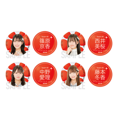 【SKE48】23中野 愛理「Tick tack zack」缶バッジ（2個セット）