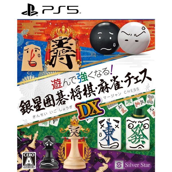 ֥ͥåȥåԥ󥰤㤨PS5 ͷǶʤ롪ϸ롦DXפβǤʤ7,480ߤˤʤޤ