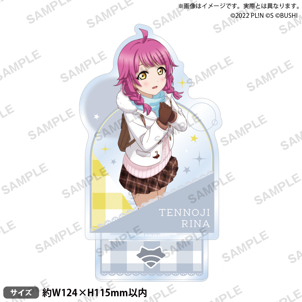 天王寺璃奈 アクリルスタンド 7個セット 天王寺璃奈 アクリルスタンド 7個セット ラブライブ!虹ヶ咲学園