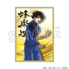 ブルーロック　咆哮!!アクリル色紙コレクション　蜂楽 廻（2026年6月以降発売予定）