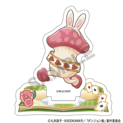 ダンジョン飯　アクリルスタンド　歩き茸　童話　ミニキャラ（2026年6月以降発売予定）