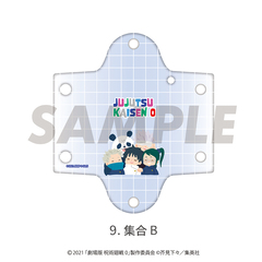 劇場版 呪術廻戦 0 クリアマルチケース 09.集合B
