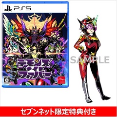PS5　デモンズナイトフィーバー【セブンネット限定特典：アクリルスタンド（釈迦堂マリア）付き】