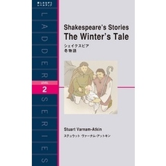 Shakespeare’s Stories The Winter’s Tale　シェイクスピア　冬物語