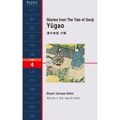 Stories from The Tale of Genji Yugao　源氏物語　夕顔