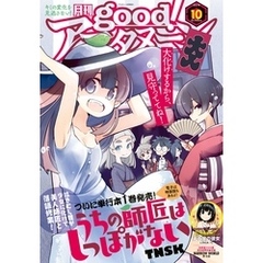 Good 通販 セブンネットショッピング オムニ7 Good 通販 セブンネットショッピング オムニ7