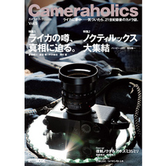 Cameraholics vol.5