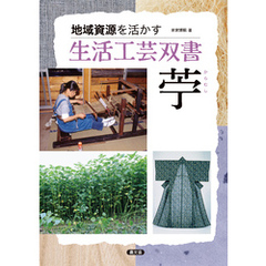 苧