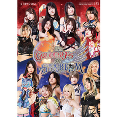 STARDOM OFFICIAL GUIDE BOOK Vol.153