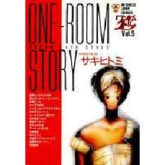 ワンルームストーリー　　　５