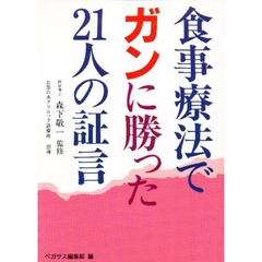 編集部編 編集部編の検索結果 - 通販｜セブンネットショッピング