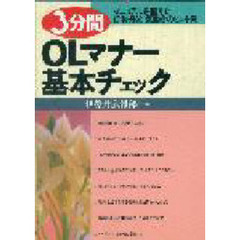 日本実業出版社編 日本実業出版社編の検索結果 - 通販｜セブンネット