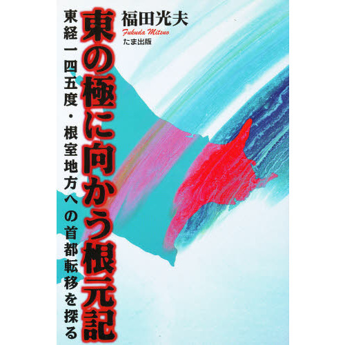 ֥ͥåȥåԥ󥰤㤨ζˤ˸а͸١ؤμžܤõפβǤʤ1,320ߤˤʤޤ